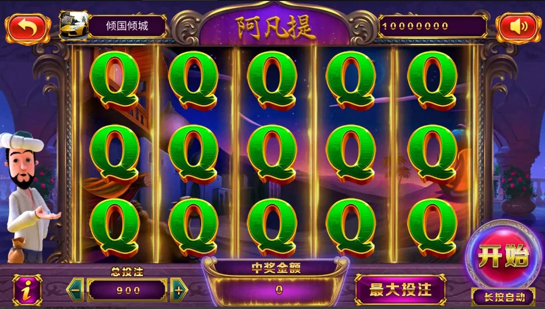 【经典小玛丽电玩】拉霸合集+三端完整带部署文档教程插图4