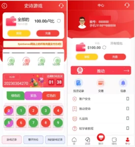 【越南娱乐】系统源码+国外红黄蓝娱乐游戏源码+东南亚娱乐游戏平台-新码网