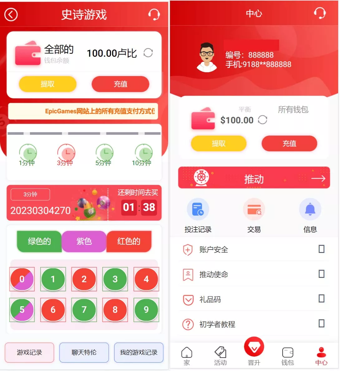 【越南娱乐】系统源码+国外红黄蓝娱乐游戏源码+东南亚娱乐游戏平台-新码网
