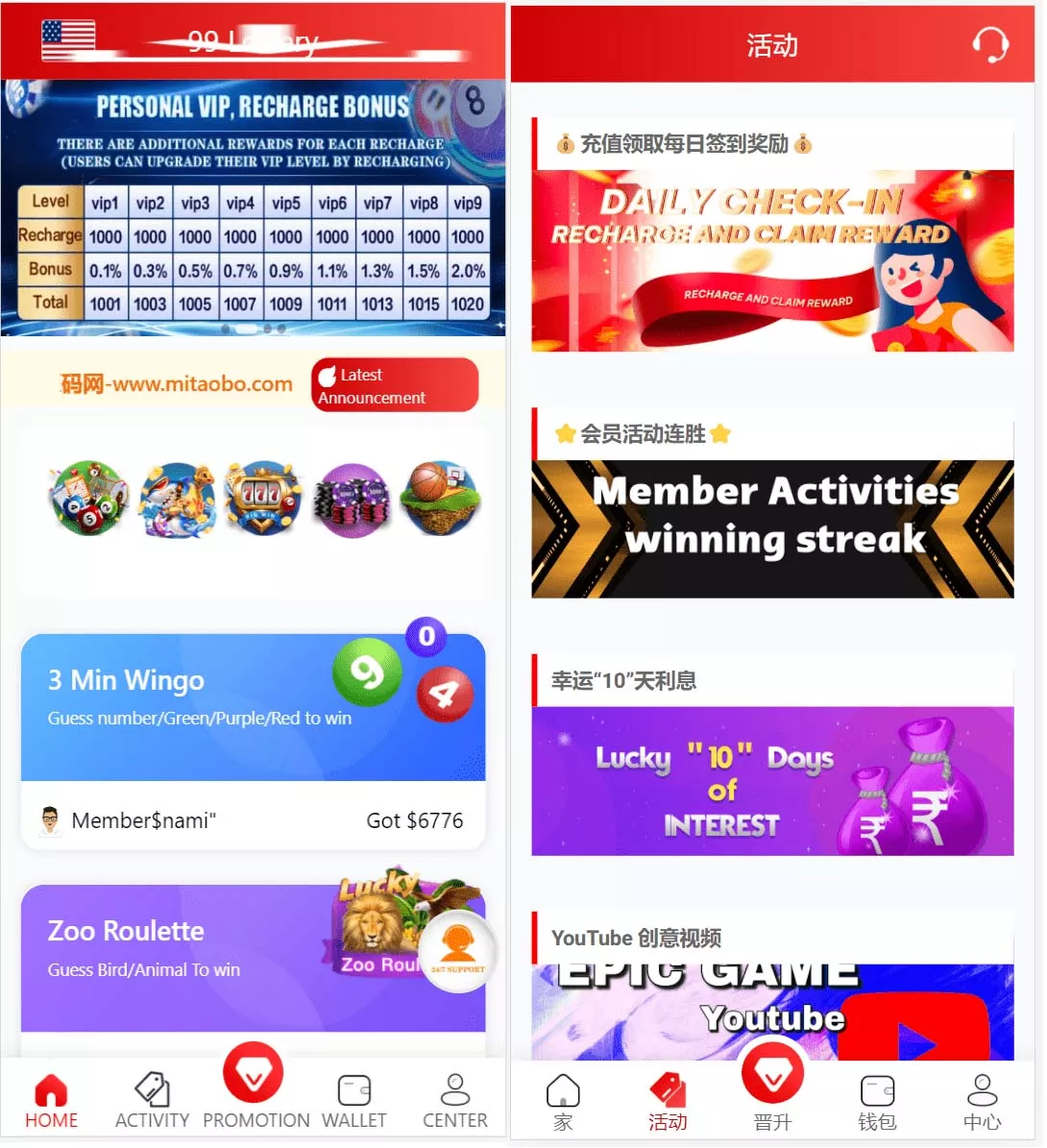 【越南娱乐】系统源码+国外红黄蓝娱乐游戏源码+东南亚娱乐游戏平台插图1