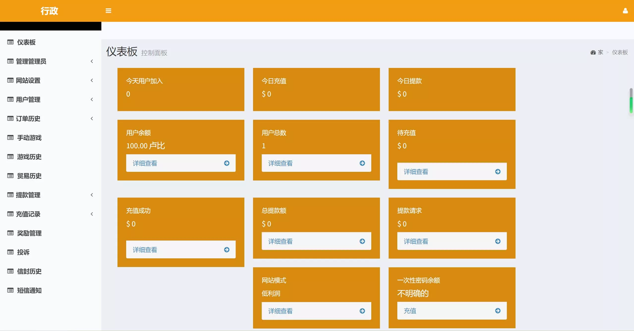 【越南娱乐】系统源码+国外红黄蓝娱乐游戏源码+东南亚娱乐游戏平台插图3