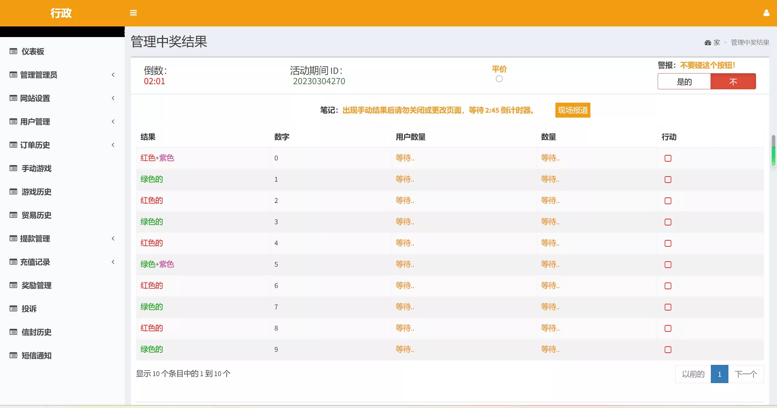 【越南娱乐】系统源码+国外红黄蓝娱乐游戏源码+东南亚娱乐游戏平台插图5