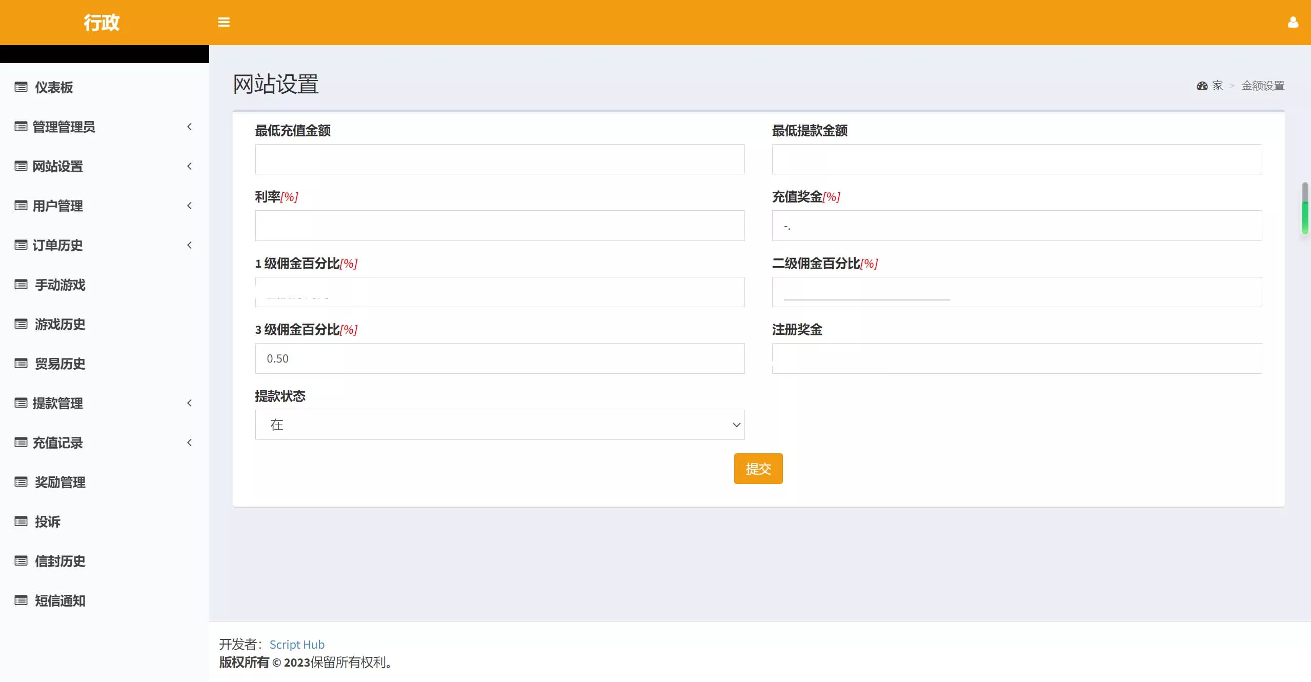 【越南娱乐】系统源码+国外红黄蓝娱乐游戏源码+东南亚娱乐游戏平台插图6
