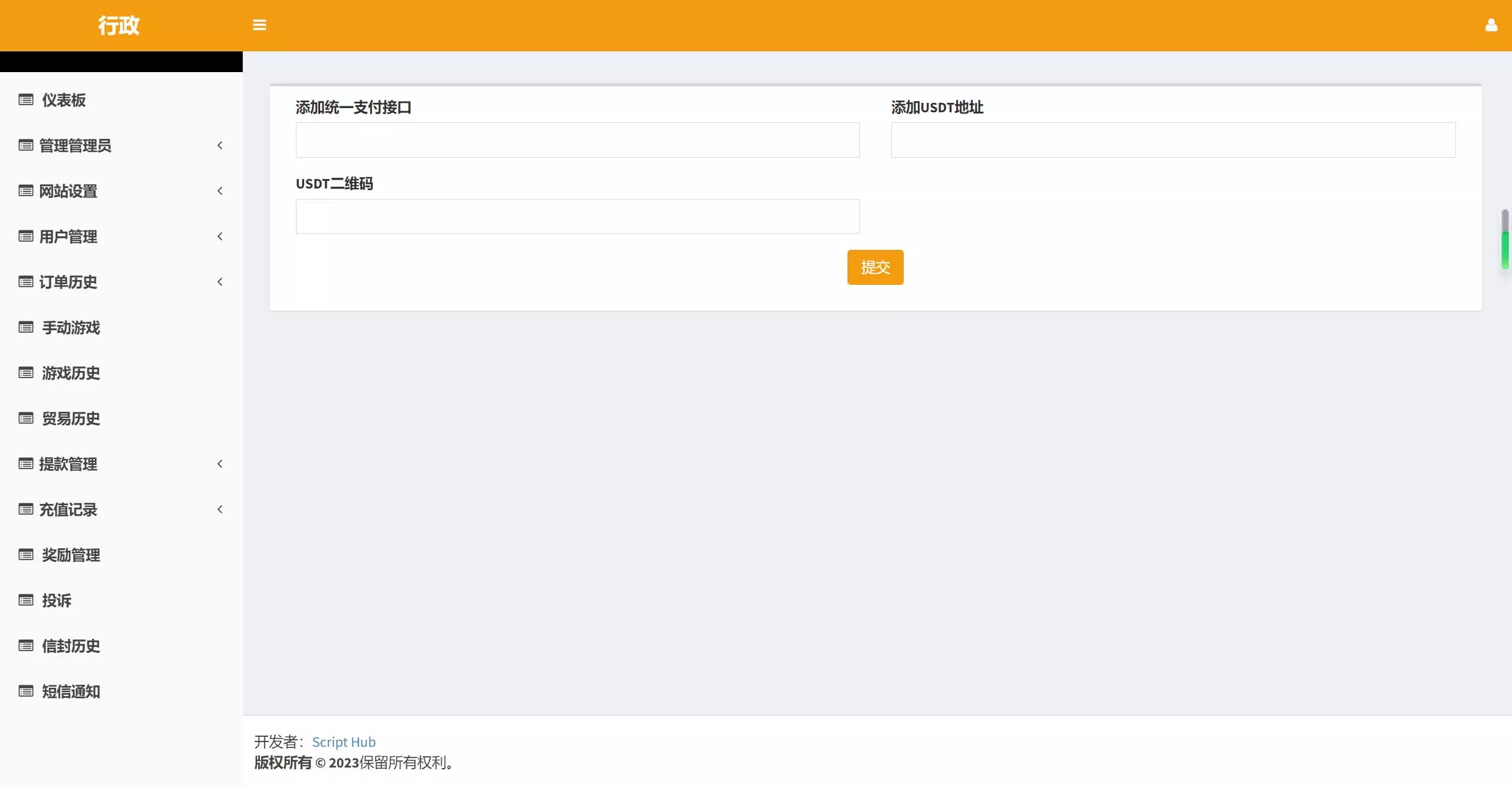【越南娱乐】系统源码+国外红黄蓝娱乐游戏源码+东南亚娱乐游戏平台插图7
