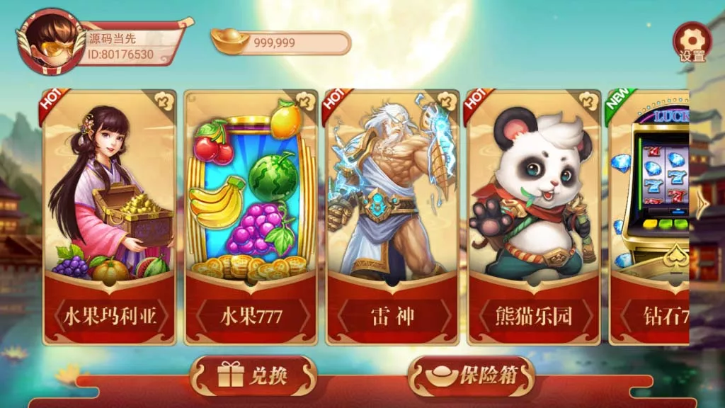 【万盛系列】自由女神-新码网