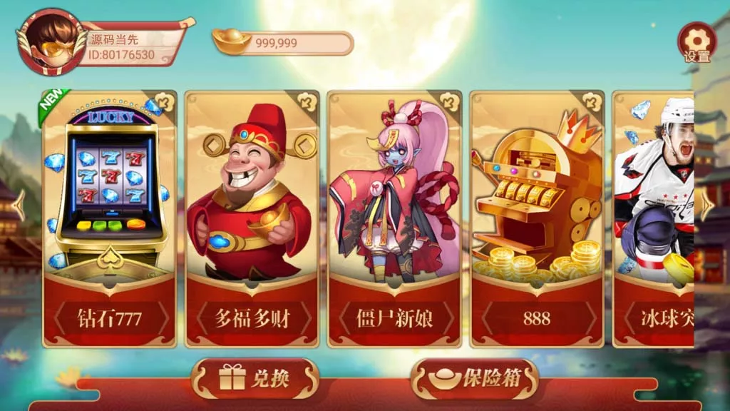 【万盛系列】自由女神插图1