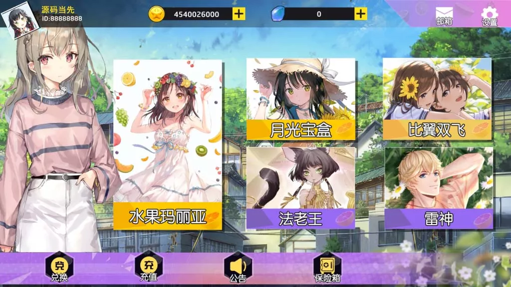 【万盛系列】娱+插图