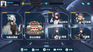 【万盛系列】星球-新码网