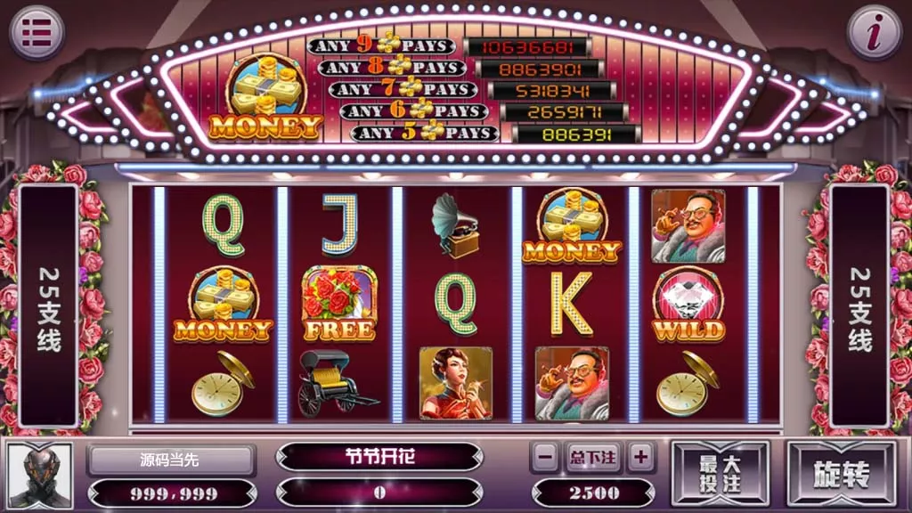 【万盛系列】星球插图2