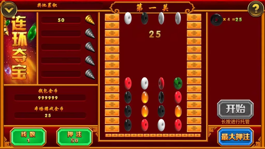 【万盛系列】星球插图3