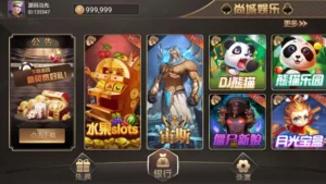 【万盛系列】尚城-新码网