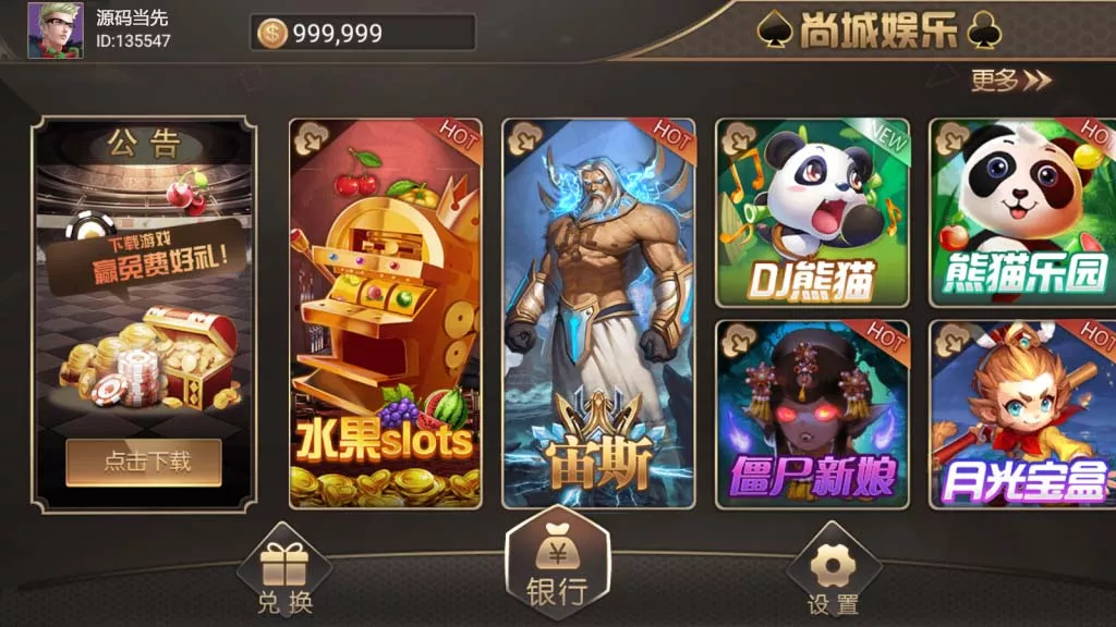 【万盛系列】尚城-新码网