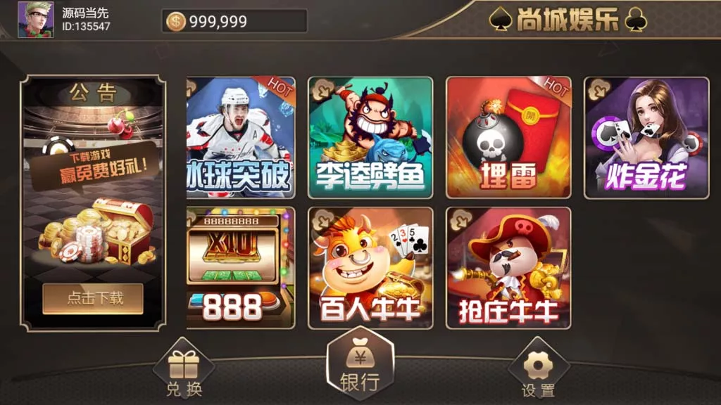 【万盛系列】尚城插图1