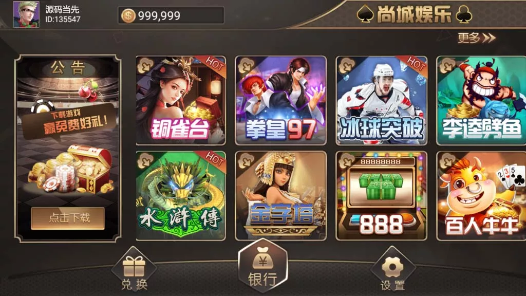 【万盛系列】尚城插图2