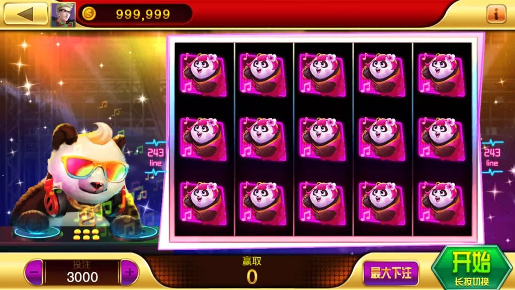 【万盛系列】尚城插图3