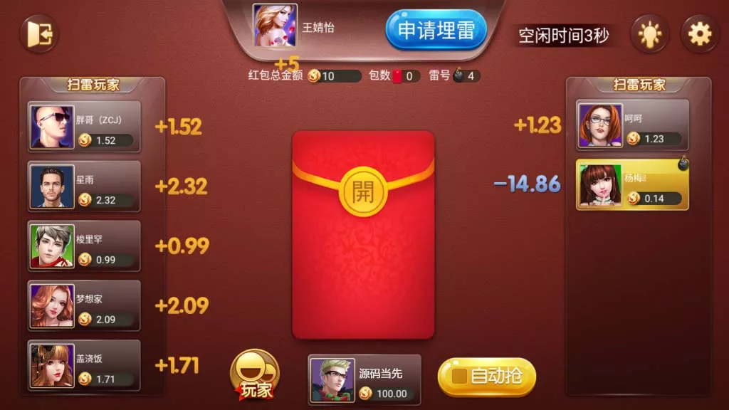 【万盛系列】尚城插图5