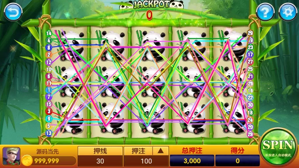 【万盛系列】尚城插图6