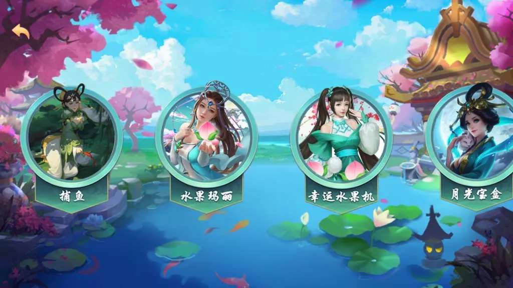 【万盛系列】琅琊插图5