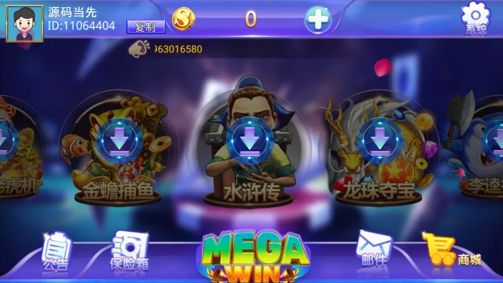 【蒙特系列】大钱门插图