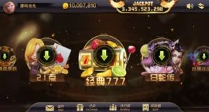 【蒙特系列】大财神-新码网