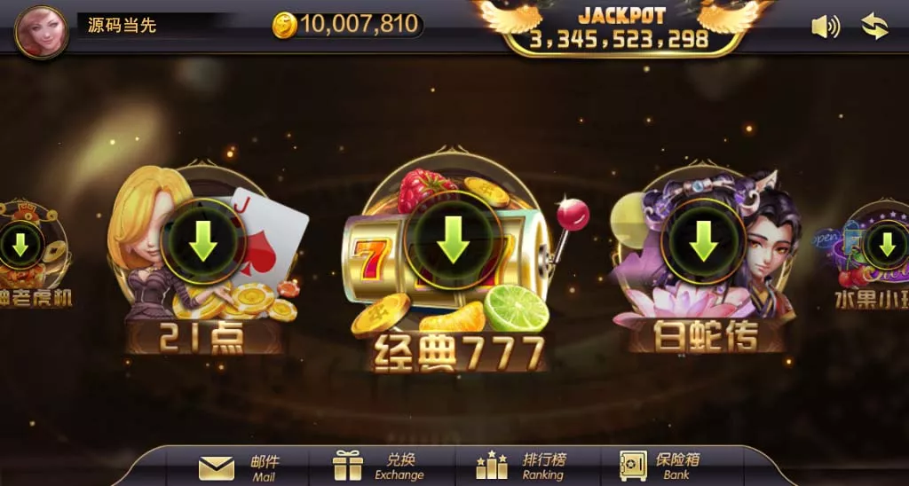 【蒙特系列】大财神-新码网