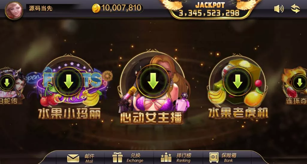 【蒙特系列】大财神插图1