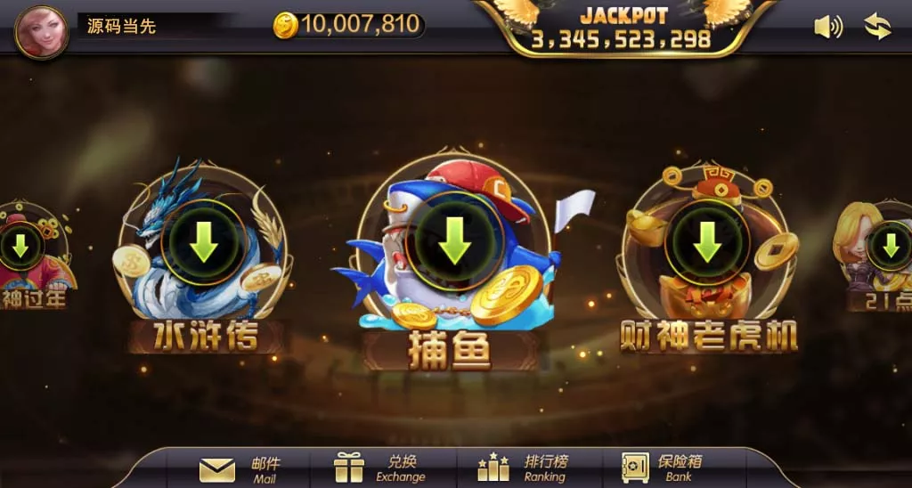 【蒙特系列】大财神插图2