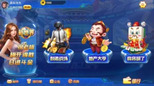 【蒙特系列】新世界-新码网