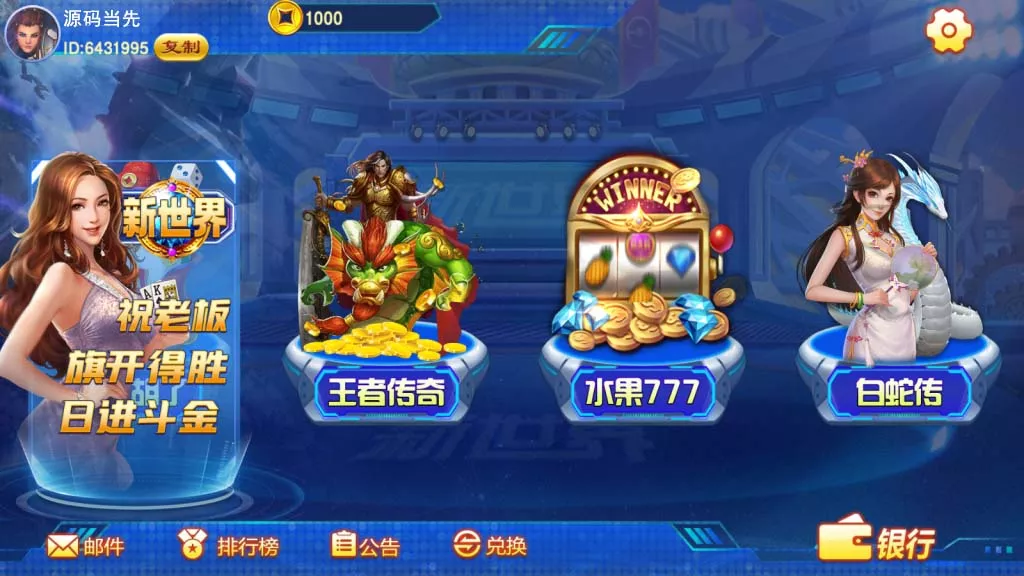 【蒙特系列】新世界插图1