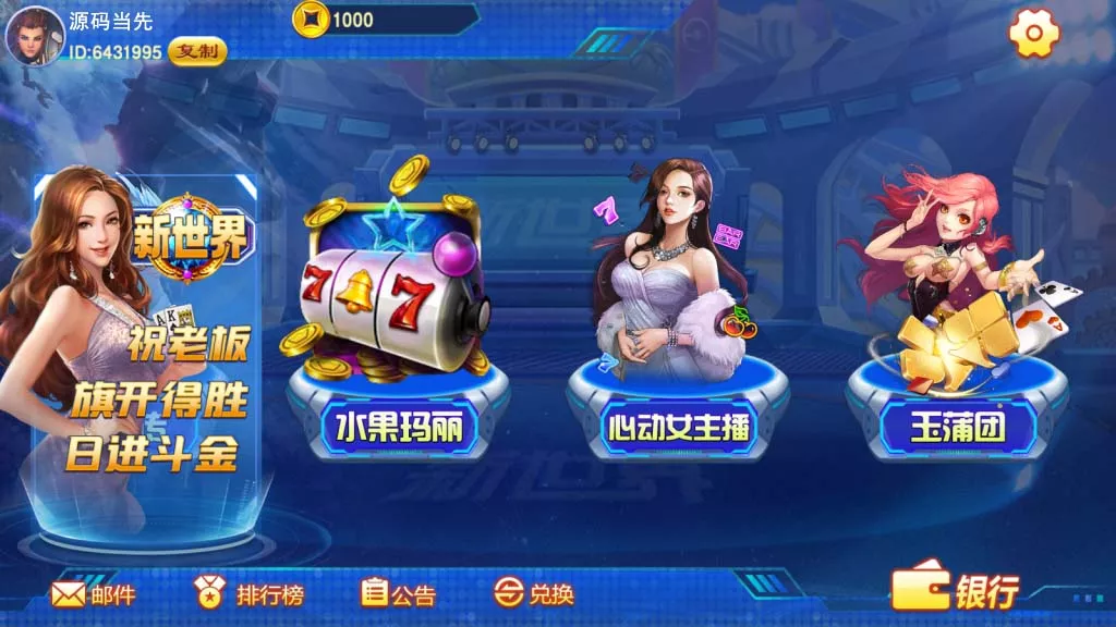 【蒙特系列】新世界插图2