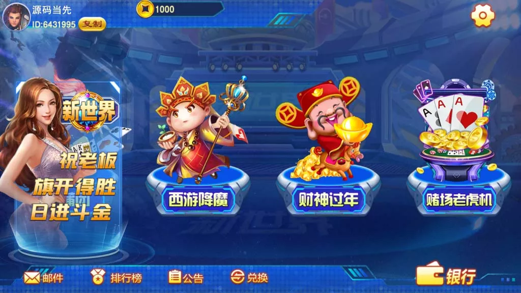 【蒙特系列】新世界插图3