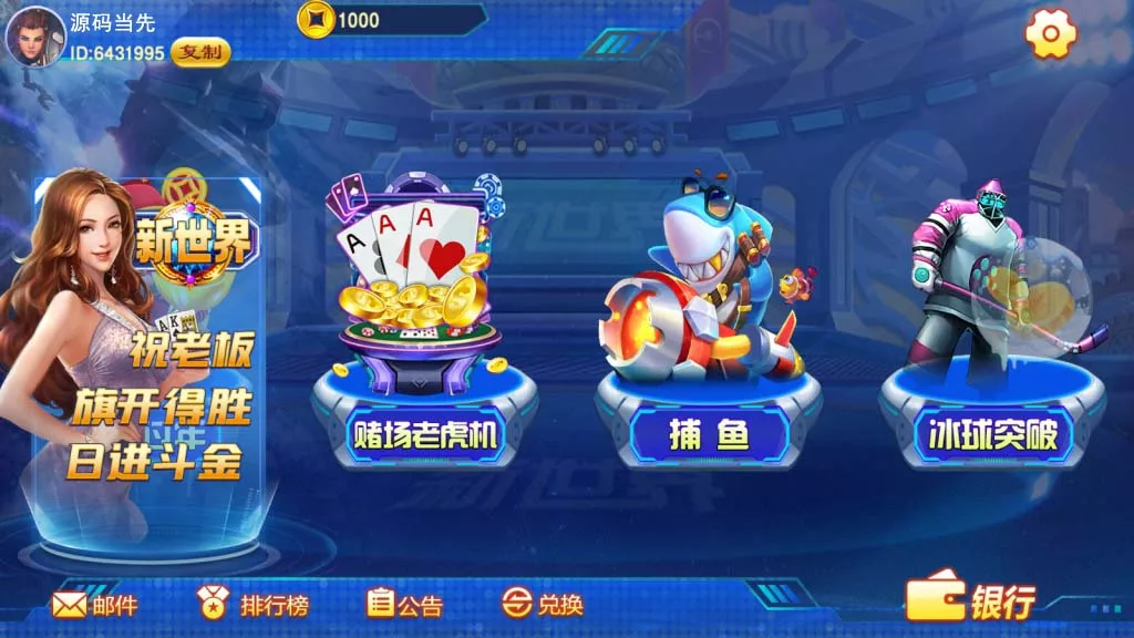 【蒙特系列】新世界插图4