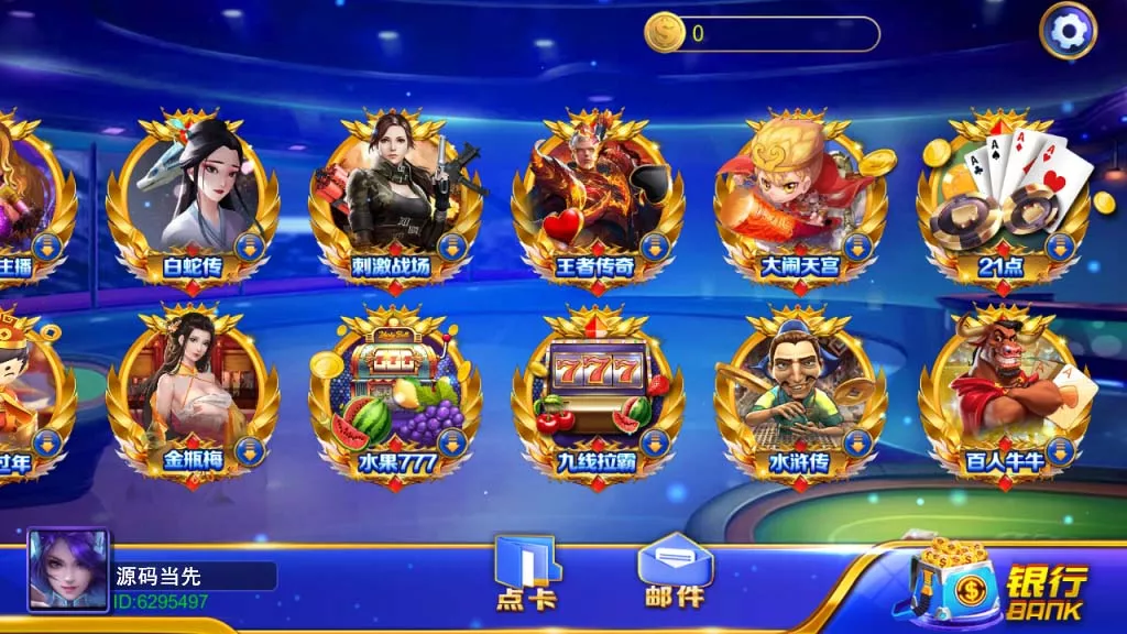 【蒙特系列】大观园-新码网