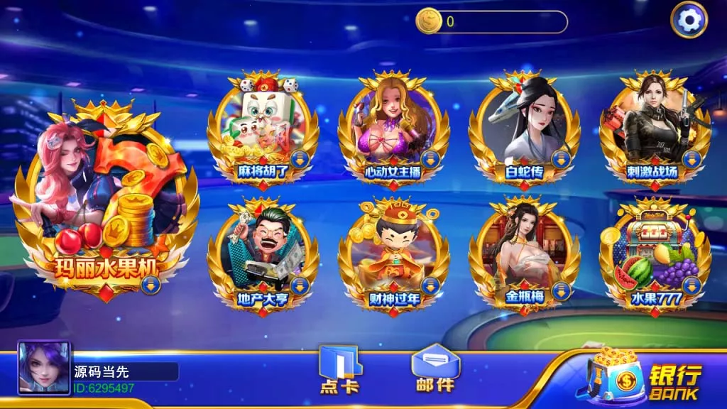 【蒙特系列】大观园插图1