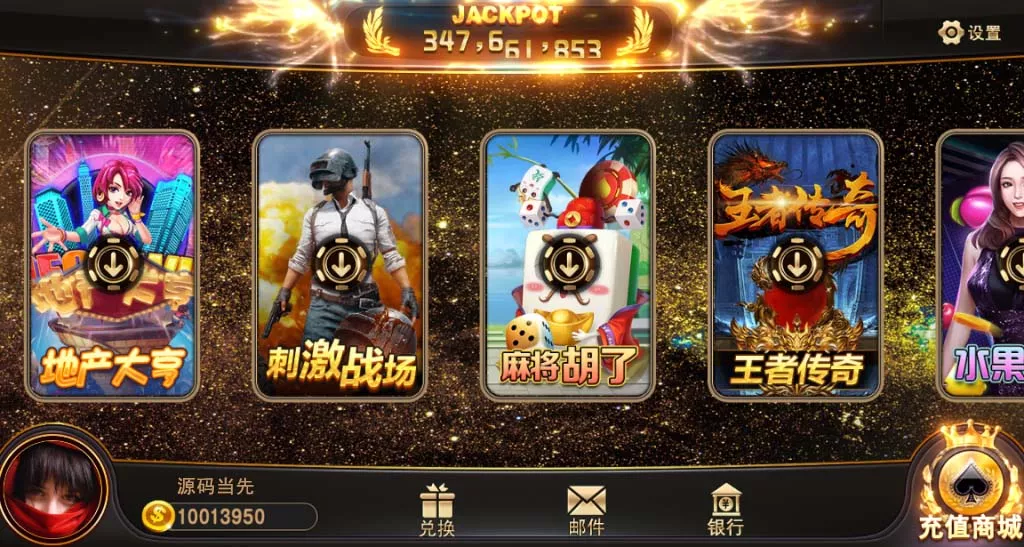 【蒙特系列】大金沙-新码网