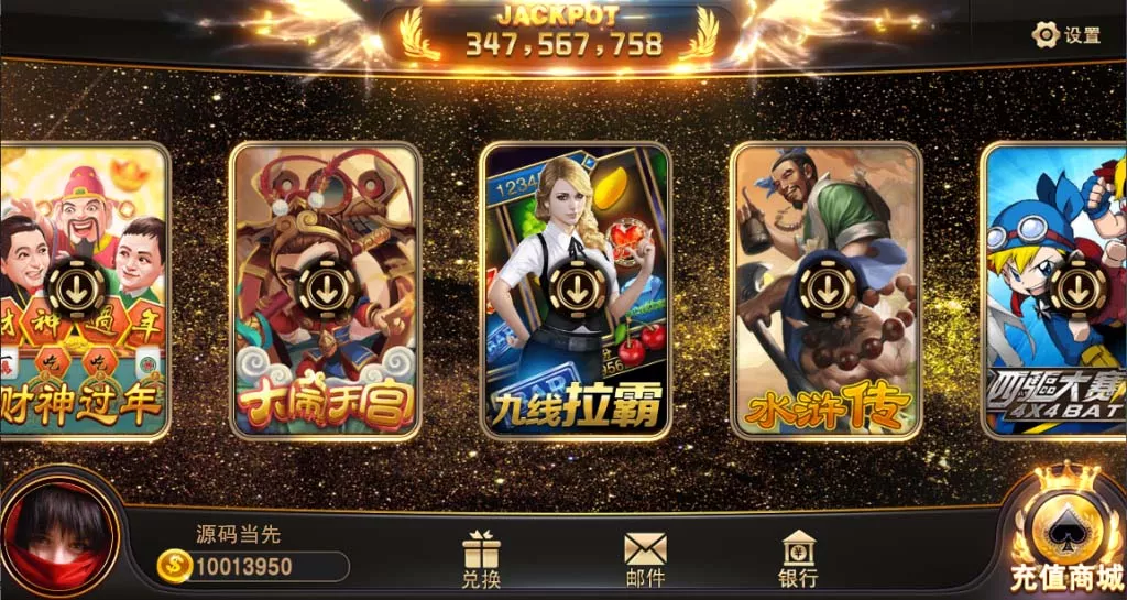 【蒙特系列】大金沙插图2