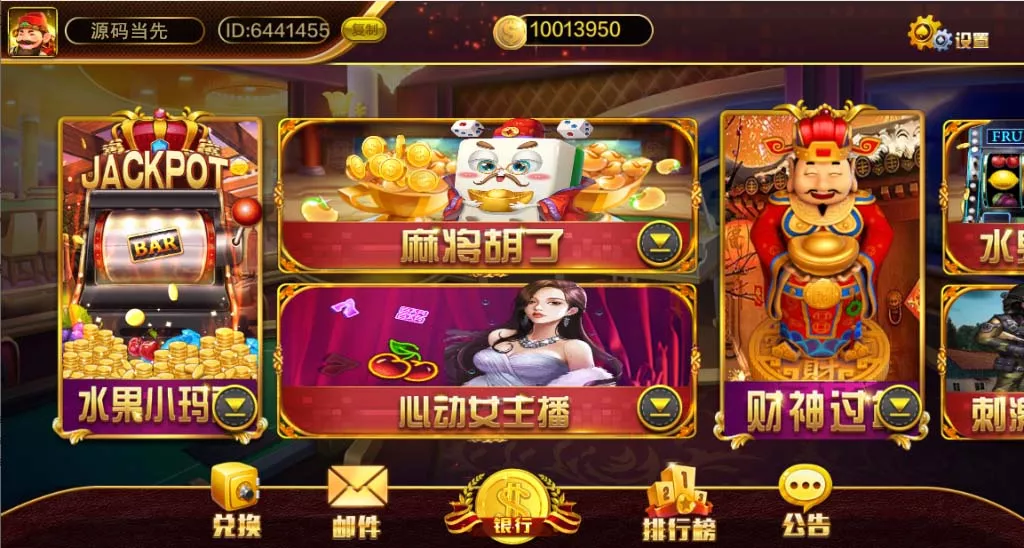 【蒙特系列】大豪门插图1