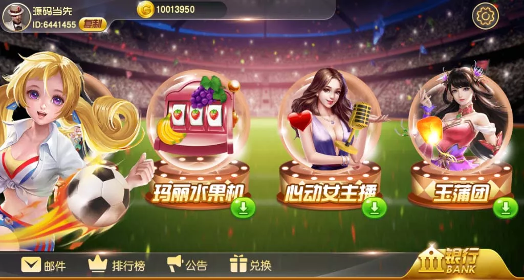 【蒙特系列】财神过年插图1