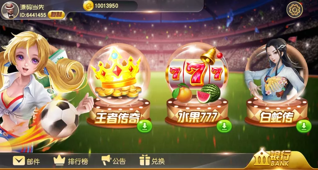 【蒙特系列】财神过年插图2