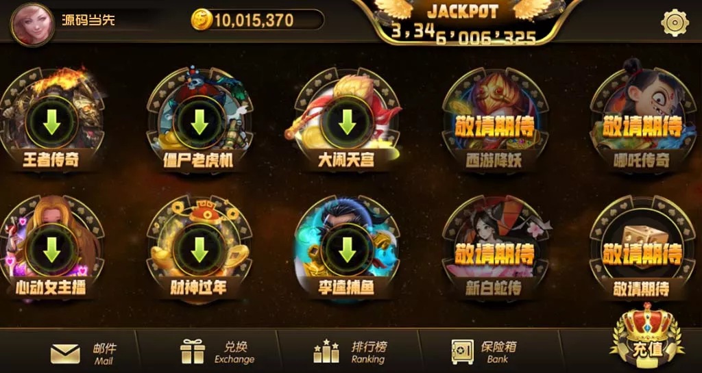 【蒙特系列】彩乐插图1