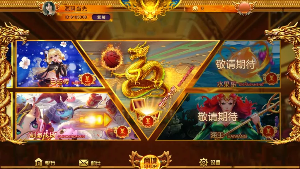 【蒙特系列】渡口插图1