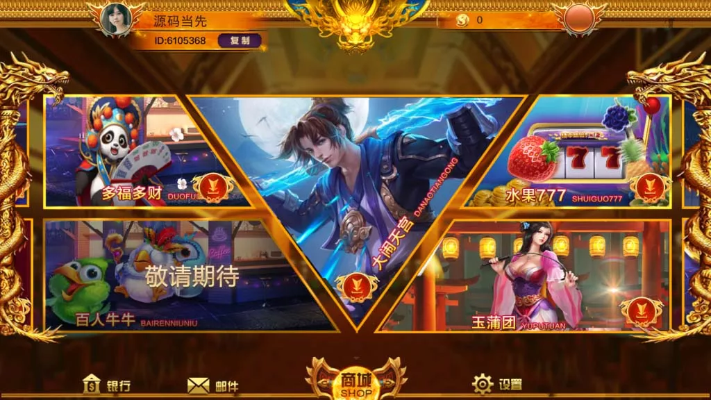 【蒙特系列】渡口插图2