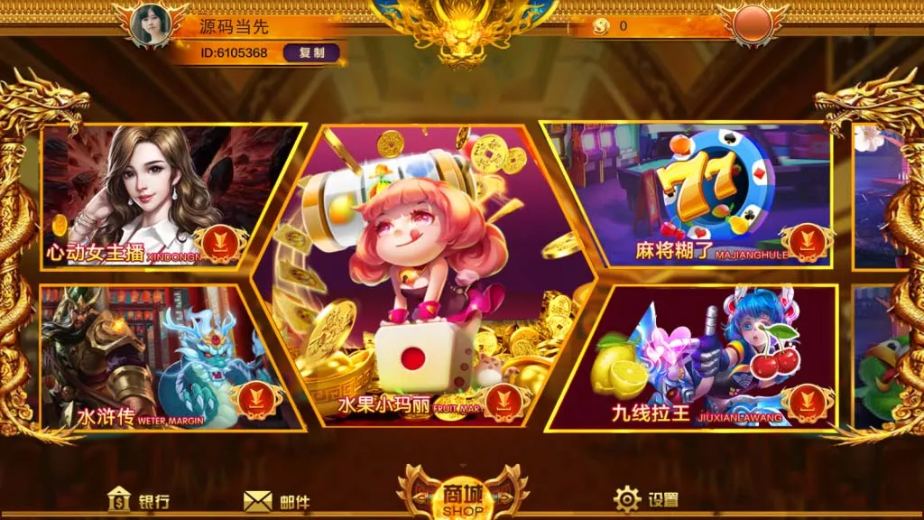 【蒙特系列】渡口插图3