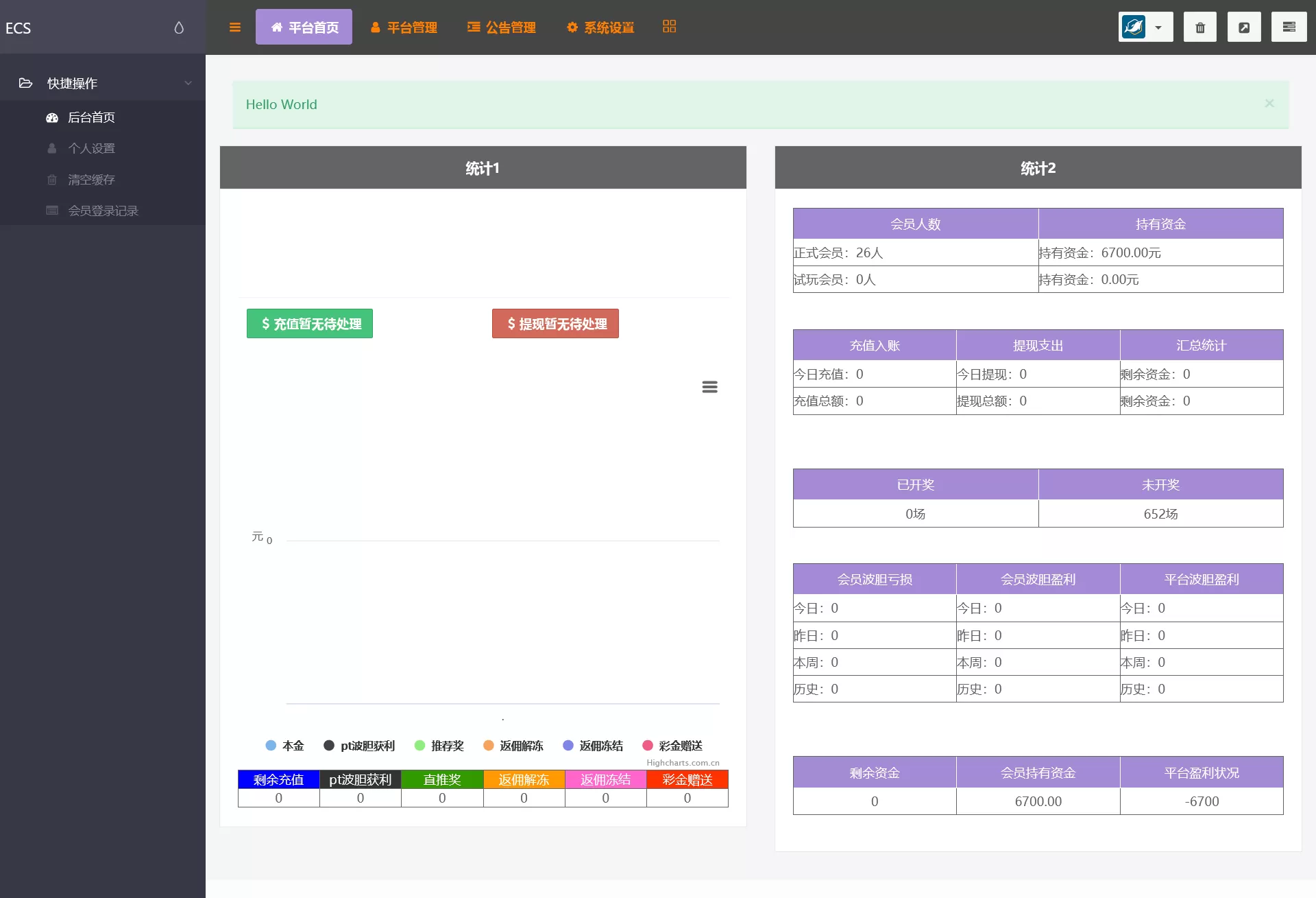 【多语言TG淘金网】反波胆系统海外球盘源码足球比赛下注系统插图8