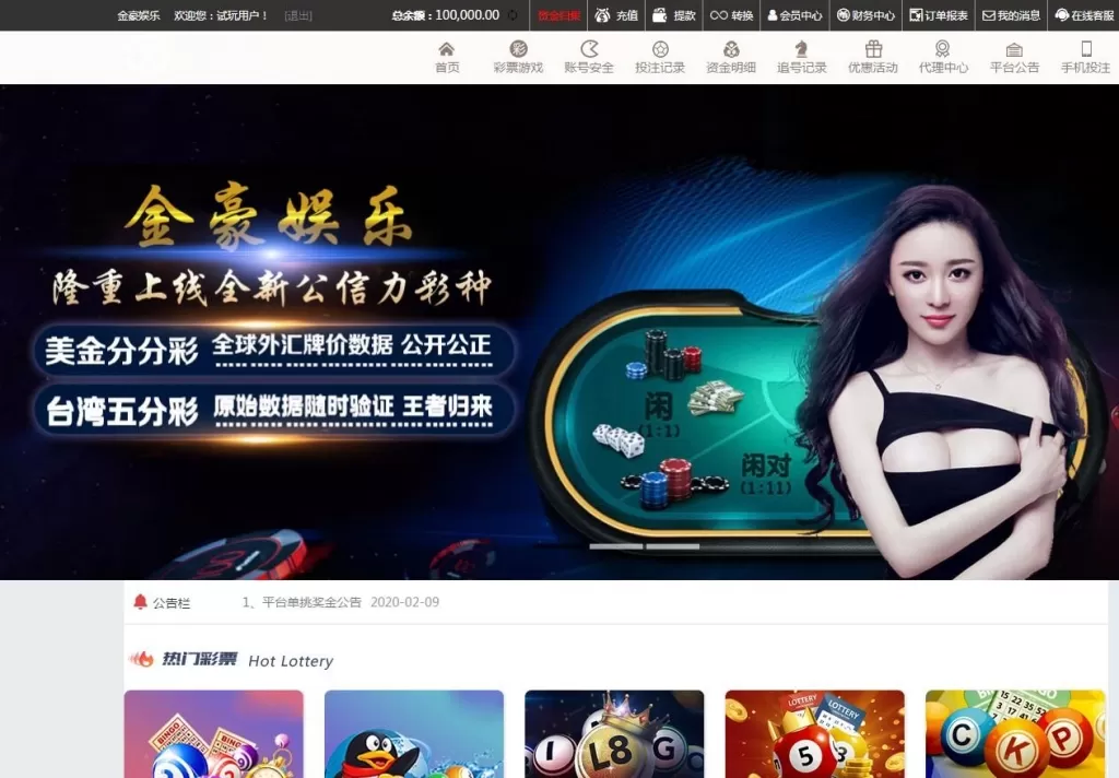 【第二版】无极3的JAVA源码加安装视频教程加一切正常+功能采集+KJ+正常插图 【第二版】无极3的JAVA源码加安装视频教程加一切正常+功能采集+KJ+正常插图