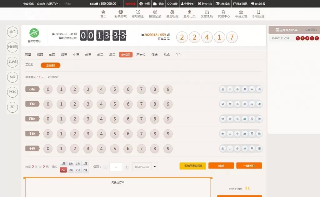 【第二版】无极3的JAVA源码加安装视频教程加一切正常+功能采集+KJ+正常插图1 【第二版】无极3的JAVA源码加安装视频教程加一切正常+功能采集+KJ+正常插图1