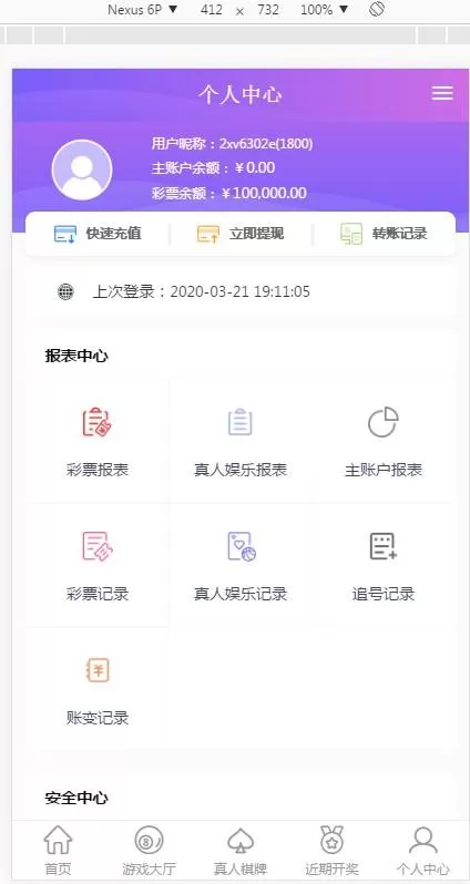 【第二版】无极3的JAVA源码加安装视频教程加一切正常+功能采集+KJ+正常插图7 【第二版】无极3的JAVA源码加安装视频教程加一切正常+功能采集+KJ+正常插图7