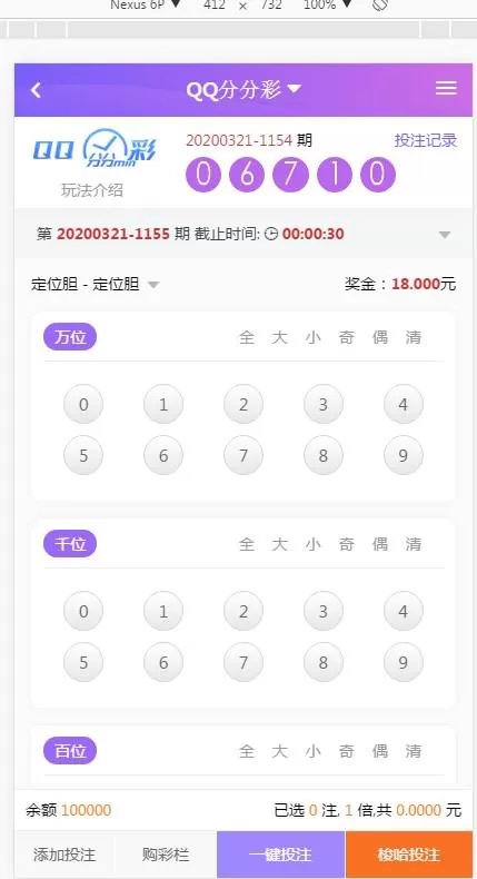 【第二版】无极3的JAVA源码加安装视频教程加一切正常+功能采集+KJ+正常插图6 【第二版】无极3的JAVA源码加安装视频教程加一切正常+功能采集+KJ+正常插图6