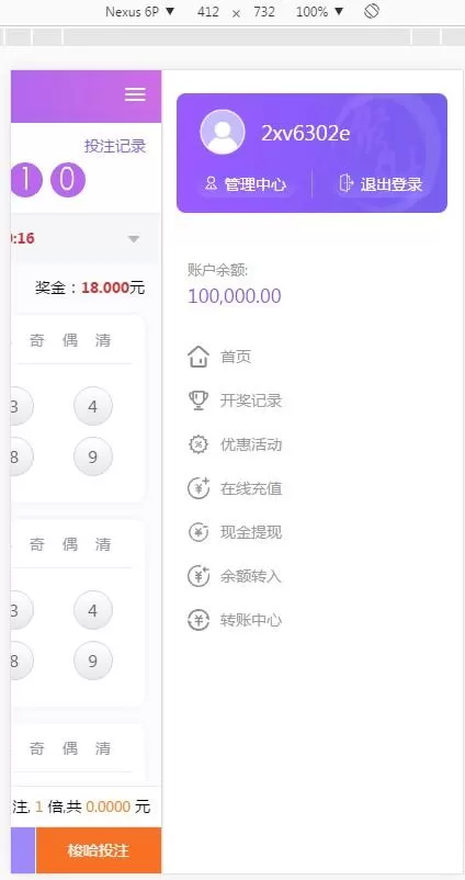【第二版】无极3的JAVA源码加安装视频教程加一切正常+功能采集+KJ+正常插图8 【第二版】无极3的JAVA源码加安装视频教程加一切正常+功能采集+KJ+正常插图8