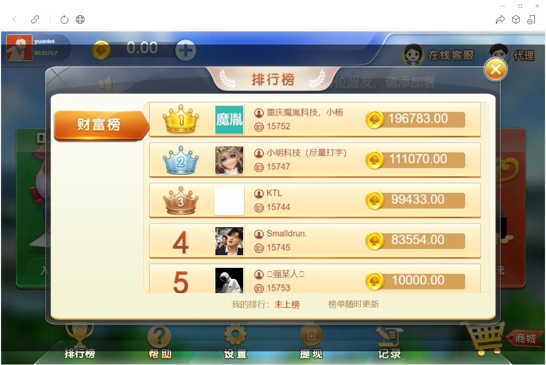 【H5公众号版牛联盟】亲测H5公众号版牛联盟源码+已对接Z支付+搭建教程插图2